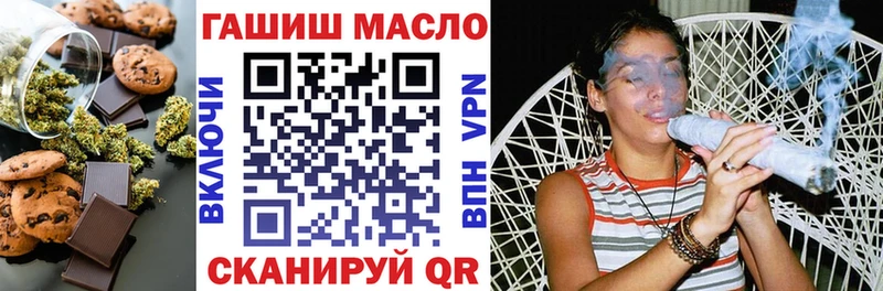 Canna-Cookies марихуана Чулым