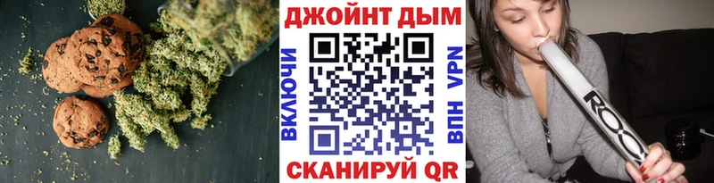 Canna-Cookies конопля  Чулым 
