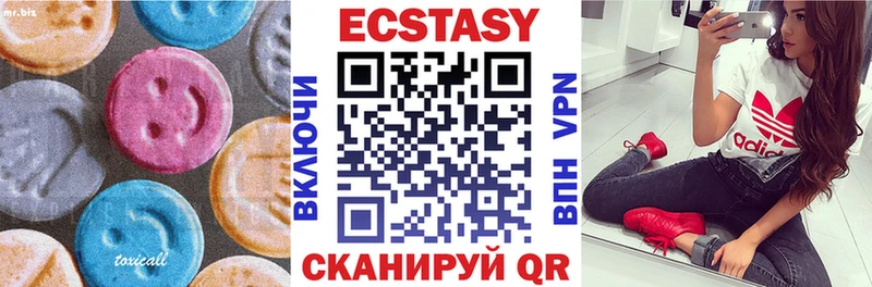 mega зеркало  Чулым  Экстази 99%  закладка 