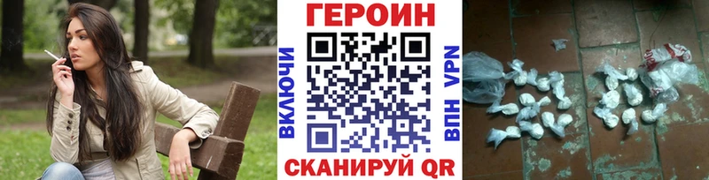Героин белый  даркнет сайт  сайты даркнета наркотические препараты  Чулым  hydra  