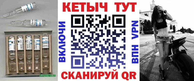Кетамин ketamine  наркота  Чулым 