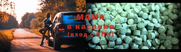 метамфетамин Горнозаводск