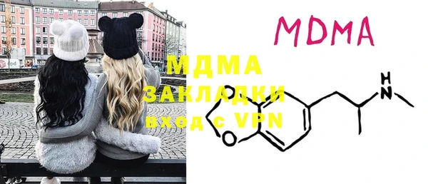 метамфетамин Горнозаводск