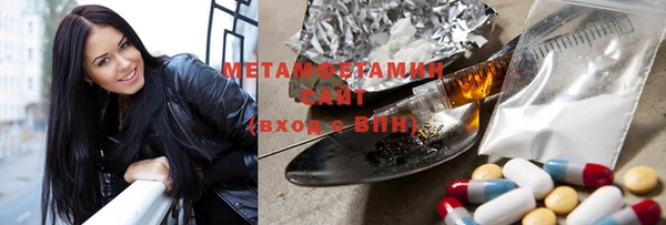 спиды Горно-Алтайск