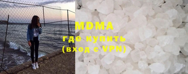 альфа пвп Горняк