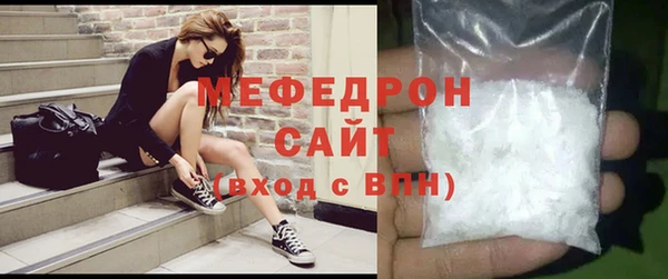 метамфетамин Горнозаводск