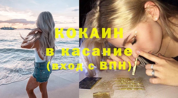 альфа пвп Горняк