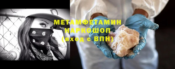 альфа пвп Горняк