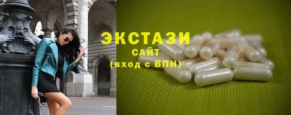 метамфетамин Горнозаводск