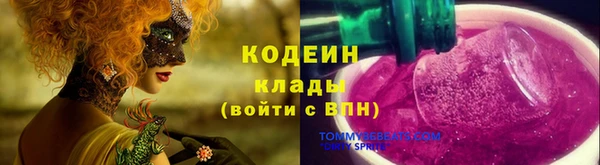 альфа пвп Горняк