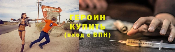 альфа пвп Горняк