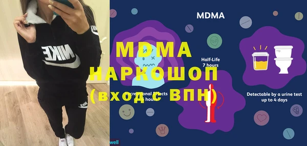 метамфетамин Горнозаводск