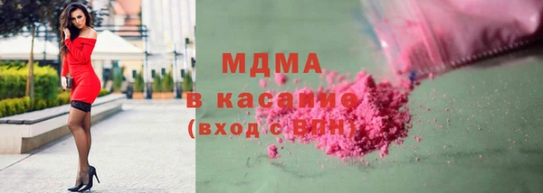 альфа пвп Горняк