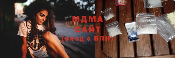 метамфетамин Горнозаводск