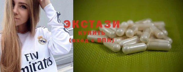 спиды Горно-Алтайск