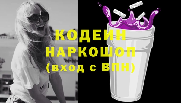 метамфетамин Горнозаводск