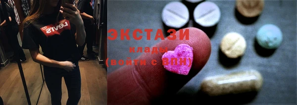 спиды Горно-Алтайск