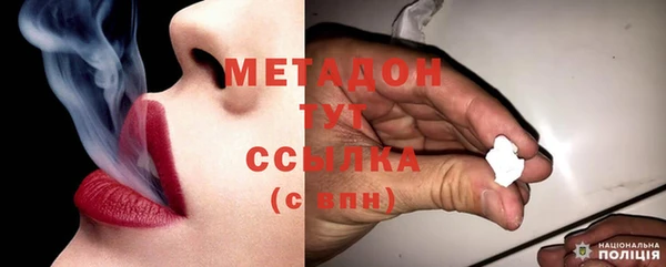 альфа пвп Горняк