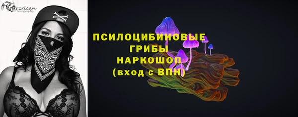 метамфетамин Горнозаводск