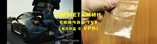 метамфетамин Горнозаводск