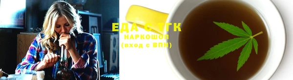 альфа пвп Горняк