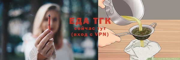 метамфетамин Горнозаводск