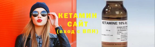 спиды Горно-Алтайск