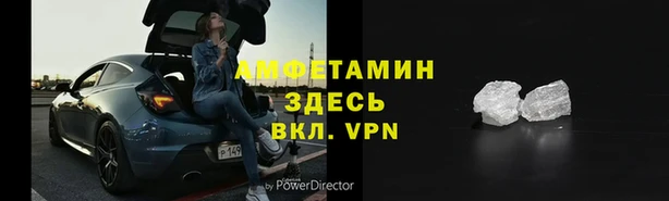 метамфетамин Горнозаводск