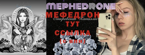 спиды Горно-Алтайск