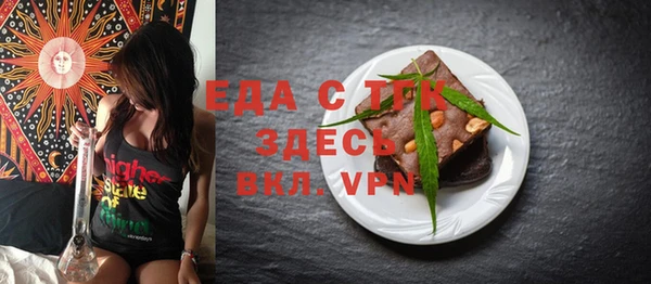 альфа пвп Горняк