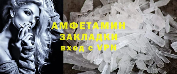 спиды Горно-Алтайск