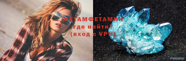 альфа пвп Горняк