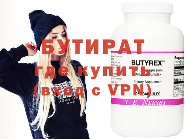 альфа пвп Горняк