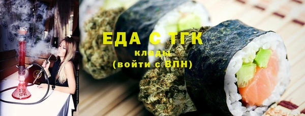 альфа пвп Горняк