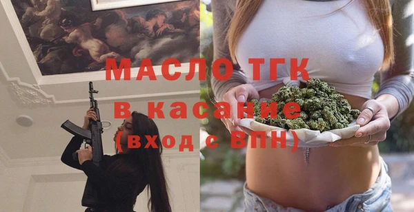 спиды Горно-Алтайск