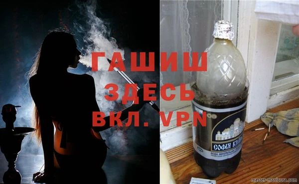 альфа пвп Горняк