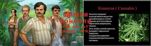 метамфетамин Горнозаводск