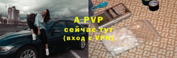 метамфетамин Горнозаводск