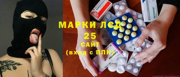 метамфетамин Горнозаводск