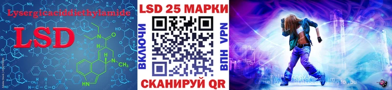 блэк спрут ССЫЛКА  Чулым  LSD-25 экстази кислота 