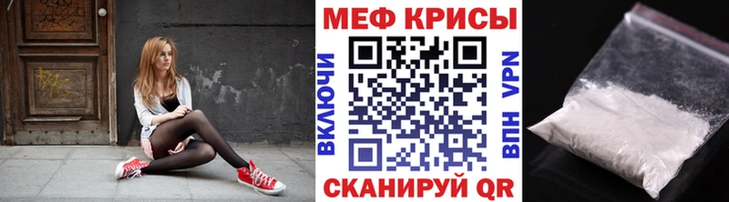 наркошоп  Чулым  Мефедрон мяу мяу 