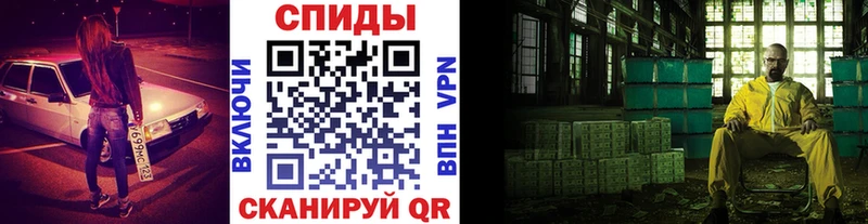 купить  сайты  МЕГА вход  Метамфетамин кристалл  Чулым 