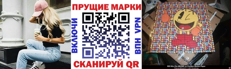 цена   даркнет состав  Наркотические марки 1,5мг  Чулым 